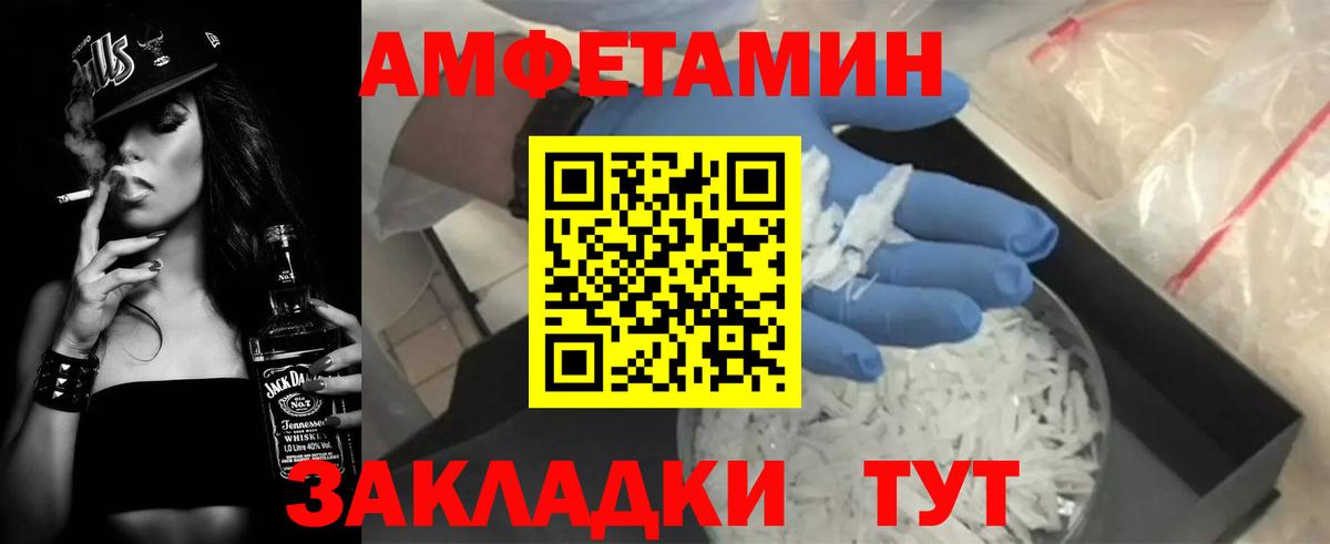АМФЕТАМИН 97%  АМФЕТАМИН  Феодосия  Вход с VPN  АМФ 