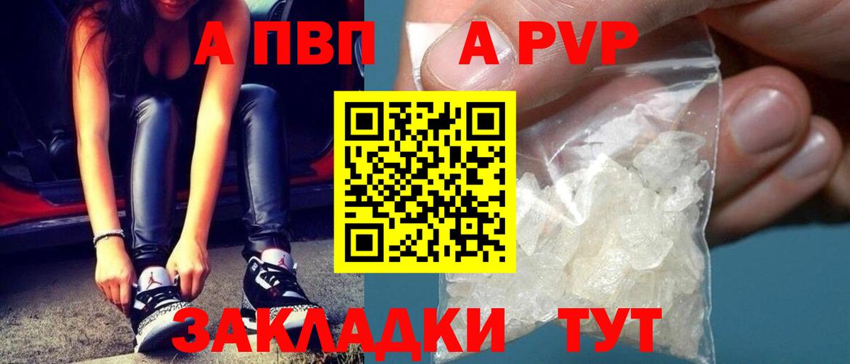APVP СК КРИС Феодосия