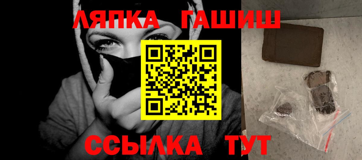 Гашиш hashish Феодосия