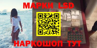 гашик Обь