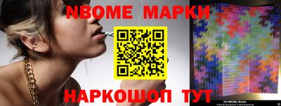 гашик Обь