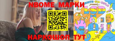 гашик Обь