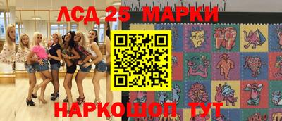 гашик Обь