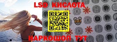 гидропоника Нягань