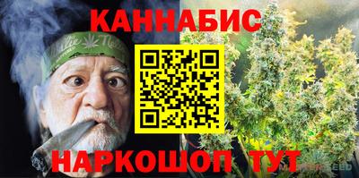 стаф Партизанск