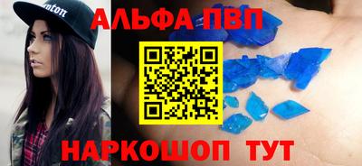 гашик Обь