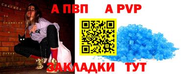 гашик Обь