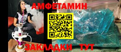 гашик Обь