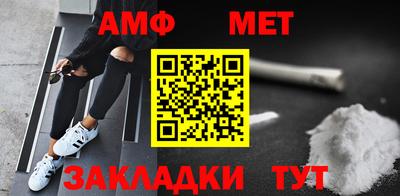 гашик Обь