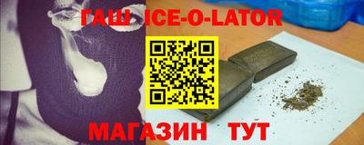 гашик Обь