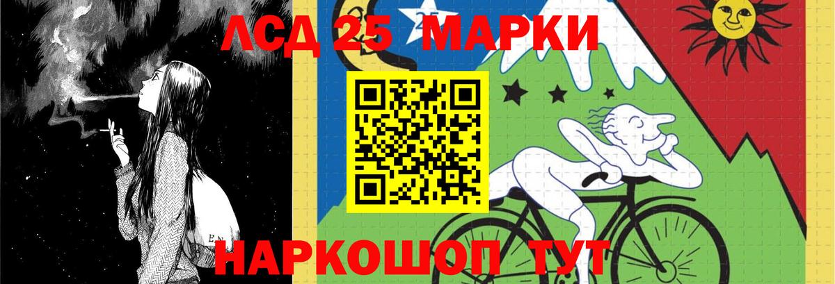 Феодосия  LSD-25 экстази ecstasy  Вход с VPN  Лсд 25 экстази кислота 