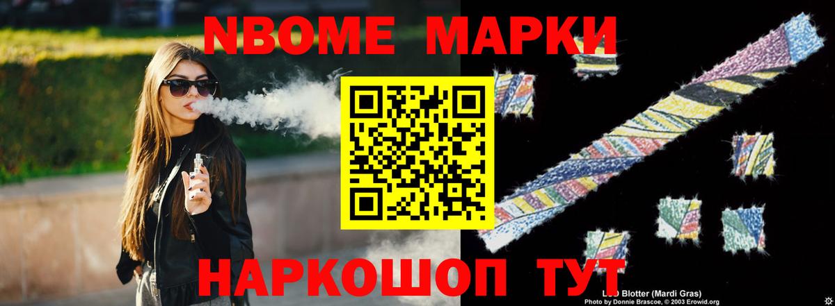 LSD-25 экстази кислота Феодосия