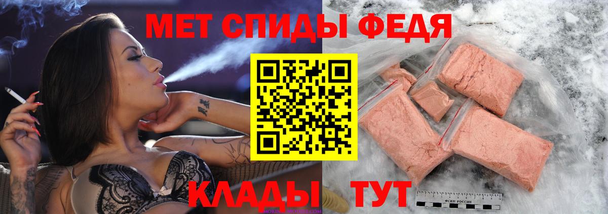Метамфетамин винт  Метамфетамин винт  Феодосия  Вход с VPN 
