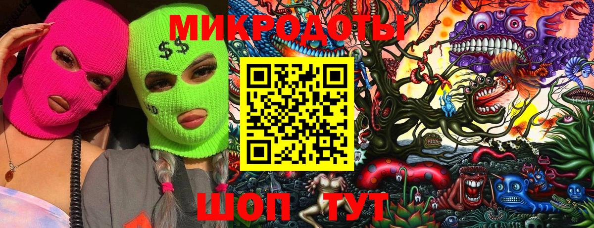 Феодосия  Псилоцибиновые грибы ЛСД  Вход с VPN 
