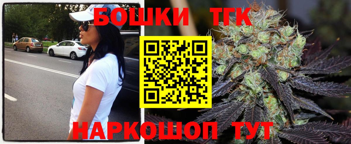 Канабис конопля  Шишки марихуана SATIVA & INDICA  Вход с VPN  Шишки марихуана индика  Феодосия 